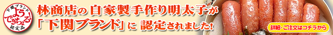 �я��X�̎��Ɛ����薾���q���u���փu�����h�v�ɔF�肳��܂����I