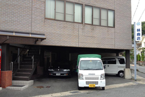 林商店本社画像