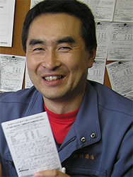 林 憲志