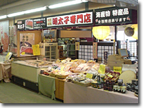 唐戸市場　林商店　明太子　ふぐ
